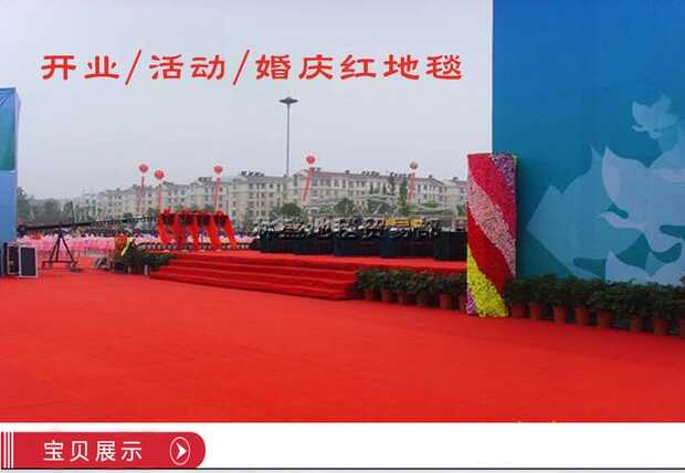 长沙地毯批发